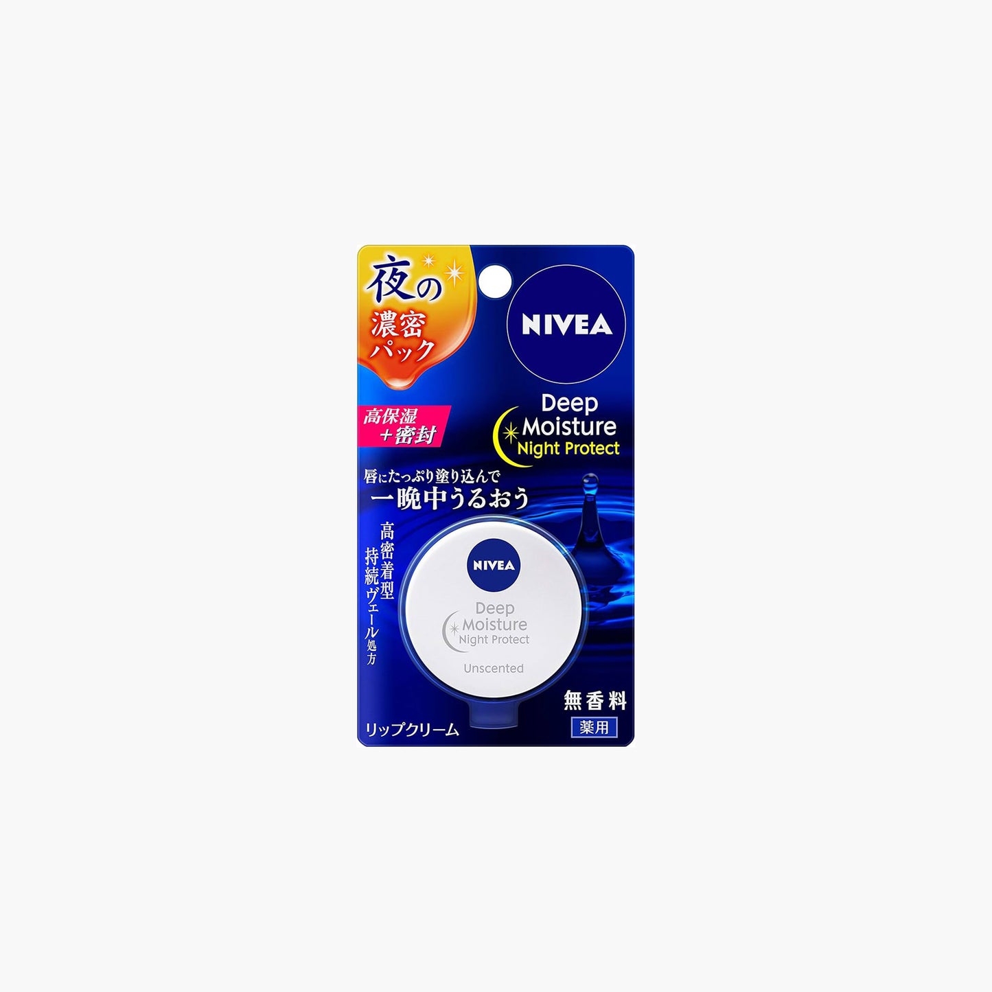 Nivea Deep Moisture Night Protect Lip Balm (Unscented) – 7g
