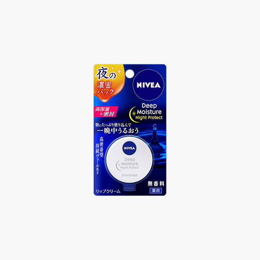 Nivea Deep Moisture Night Protect Lip Balm (Unscented) – 7g